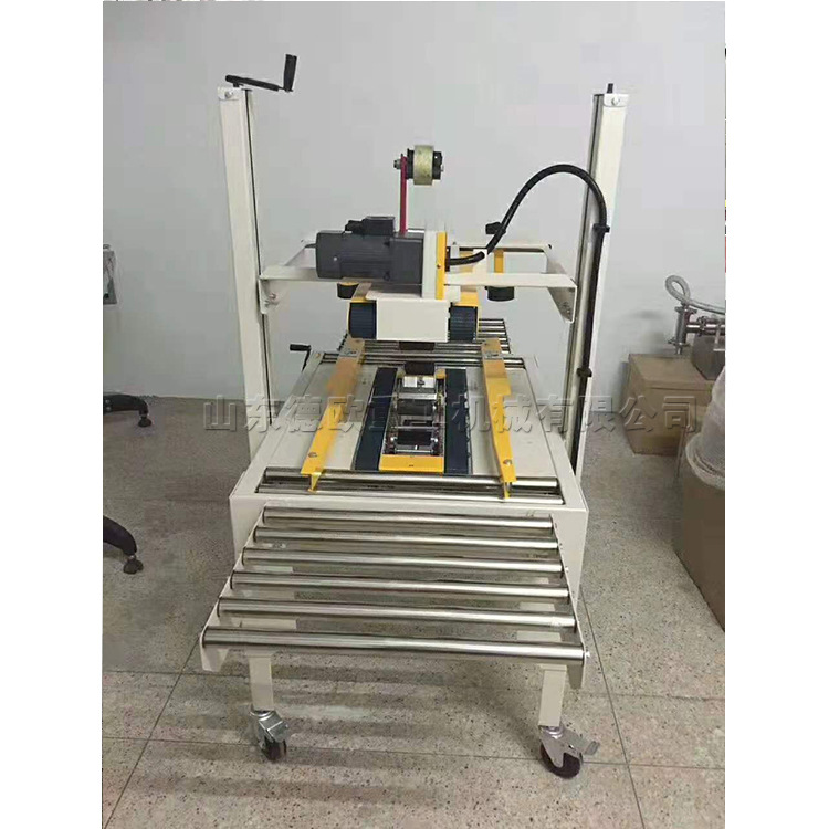 电商快递邮政包裹封箱机 食品行业硬纸箱打包机 小型胶带封箱机