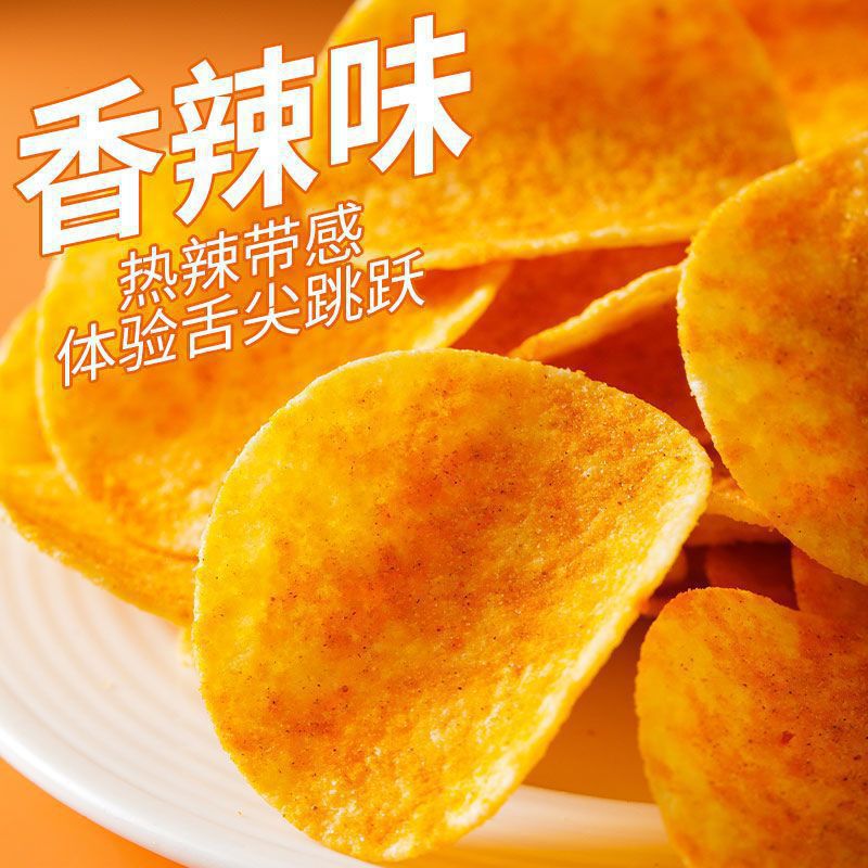 薯片休闲零食香辣斤装土豆片散装称斤批发斤装整箱一件起批包邮|undefined