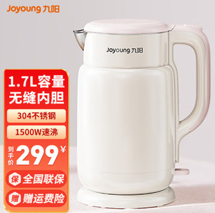 ���1.7L�ˮ�ؼ���304���P䓃�đ�p�Ӊ��w���C�_ˮ��K17FD-W6318
