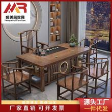 新中式茶桌椅组合实木简约现代家用茶几一体禅意茶道功夫茶台套装