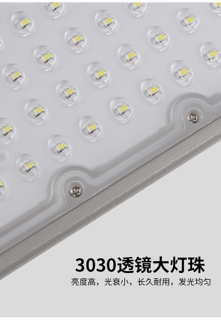 太阳能灯_04.jpg