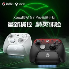 GameSir����С��G7Pro������Ϸ�ֱ�����PC/Steam/��׿����Ϸapex