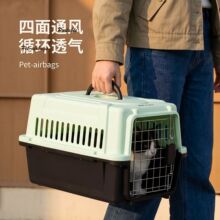 宠物航空箱猫咪航空箱狗笼便携式热销款猫包宠物用品批发宠物狗狗
