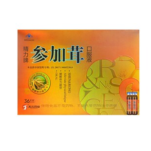 �����ƅ����׿ڷ�Һ������Ԫș�I��Ʒ36֧�����w��ƣ�����aƷ�ͶY