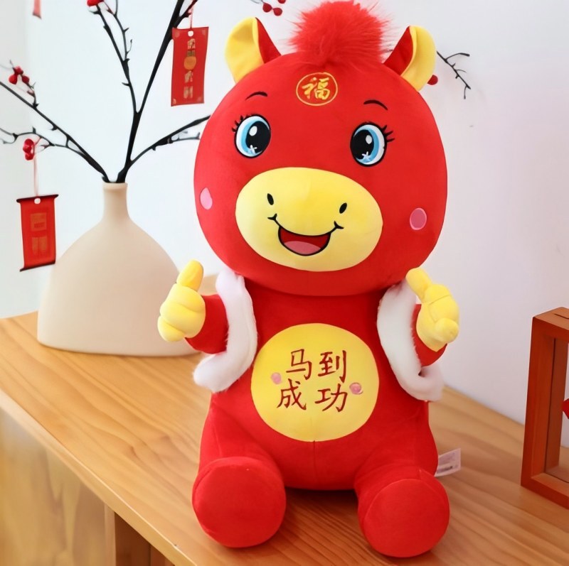 2026年马到成功小马玩偶马年吉祥物公仔毛绒玩具生肖小马可加logo|undefined