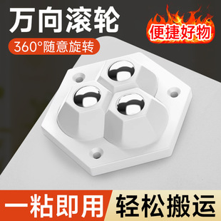 Household silent movable small wheel cabinet sliding wear-resistant rotating pulley adhesive ball pulley universal wheel