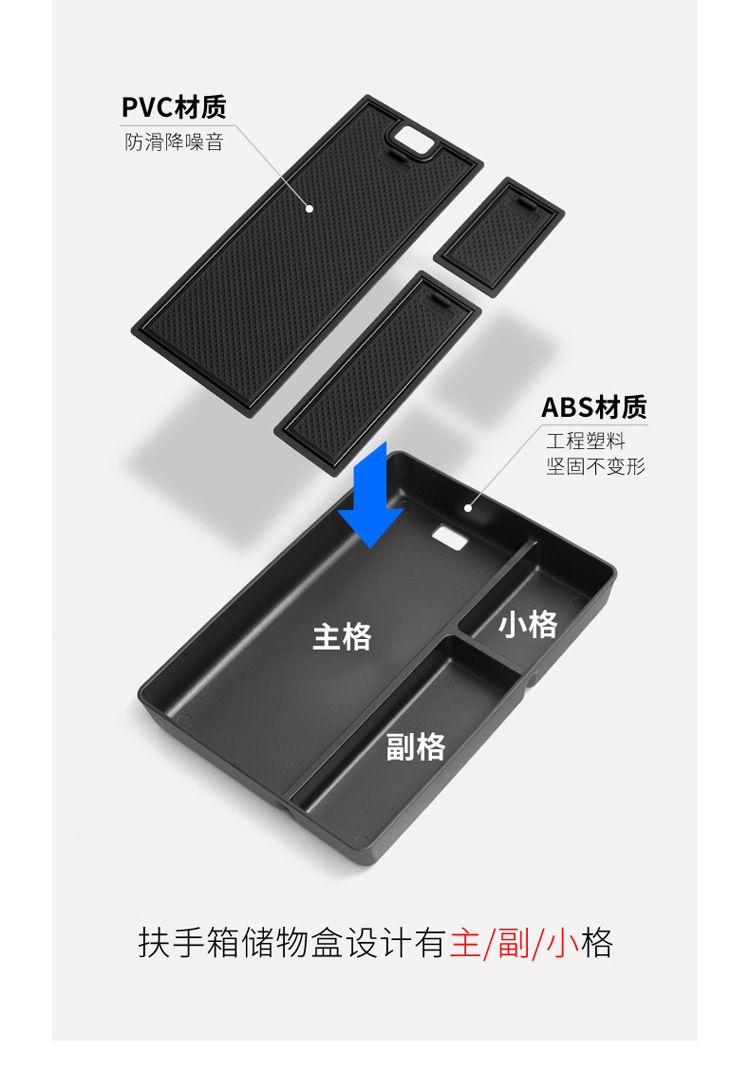 Suitable for Zeekr 7X Armrest Box Storage Box Center Console Compartment Organizer Modification Accessories Interior Storage Box