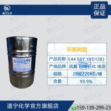 �h����֬ ����ʯ�� �P�� �ρ� E44/E51��CYD128����ƺ�� ճ�z��