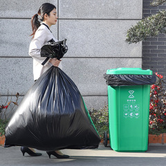 美麗雅加大號商用垃圾袋辦公物業加厚分類垃圾袋塑料袋百貨批發