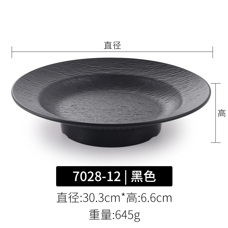 7028-12 | 블랙 수출 등급 하이 퀄리티