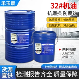 液压油;导轨油;工业齿轮油