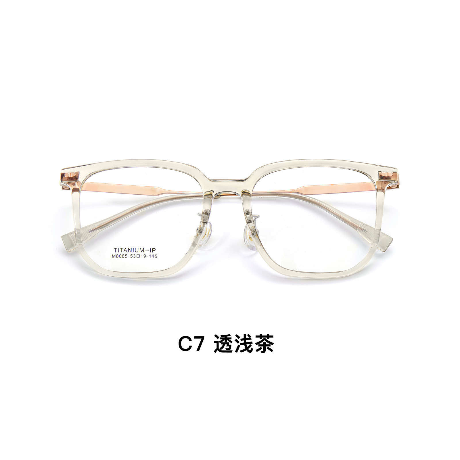 El experto en moda recomienda encarecidamente el elegante té frío liso TR gafas de titanio puro marco adelgazante sin gafas de clip facial Danyang lote