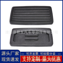 ������ک��/����CRV�µ���˼���Ÿ�ɲ��̤�彺����46545-S84-A81