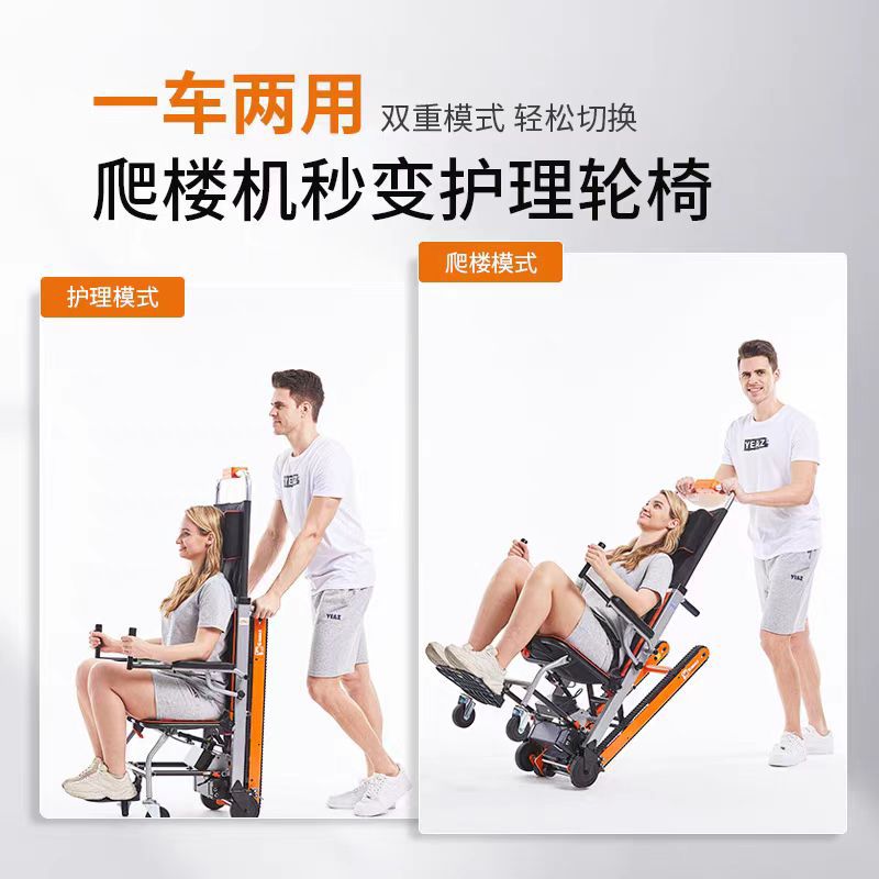 Crawler-Type Folding Stair-Climbing Machine, Detachable Electric Wheelchair, Cross-Border Amazon