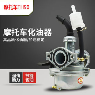 Ħ��܇�m������90ȼ��������܇110���TH90����ʡ�ͻ���������