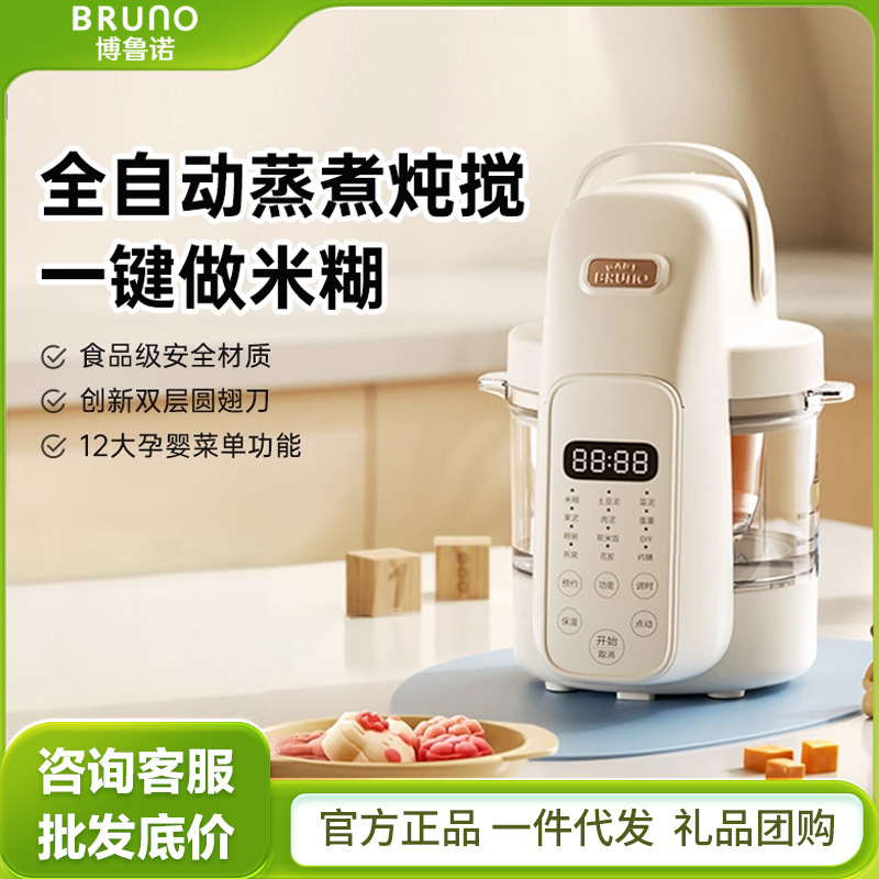 Baby Food Processor, Multi-Functional Baby Food Blender, Steaming and Mixing Machine, Rice Paste Grinder Fsj6Lh