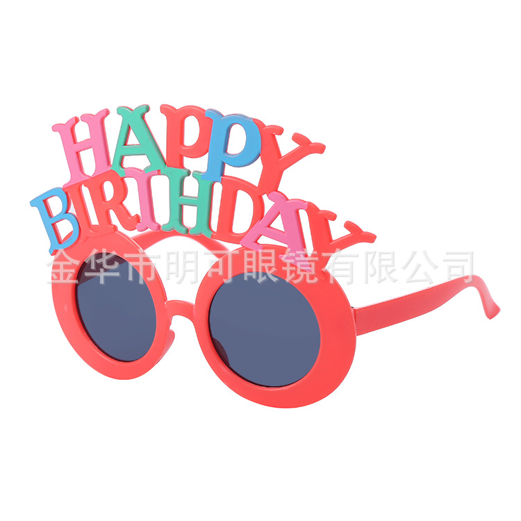 Gafas de Sol para Fiesta de Cumpleaños ABS Decorativo, Divertido para Fiesta de Cumpleaños y Fotos image 23