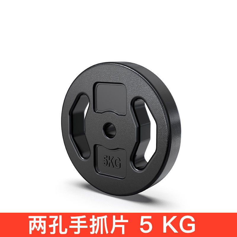 Baja de goma de peso barra barra barra barra agujero grande agujero pequeño agujero mano agarrar 2.5 kg 5 / 7.5 / 10 / 15kg fábrica de comercio exterior