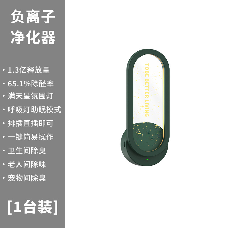 녹색