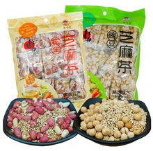 水井巷豆子茶擂茶芝麻茶400g花生湖南益阳安化特产豌豆姜盐茶饮品