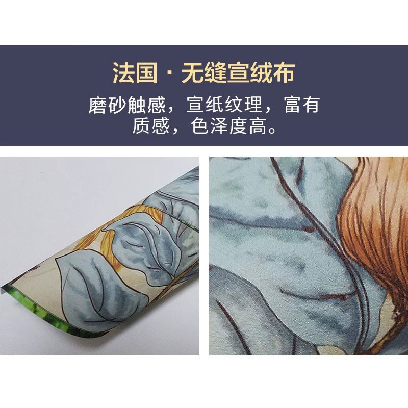 이음매 없는 벨벳 천