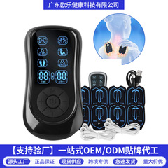 国境を越えた中周波/低周波パルス装置 EMS/TENS 理学療法装置 経絡装置 家庭用デジタルマッサージ器 ミニ