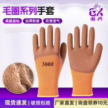 ��ů�Ӻ�ëȦ�l�����z�ڱ����װ��y������칤�ط��o���z�������l