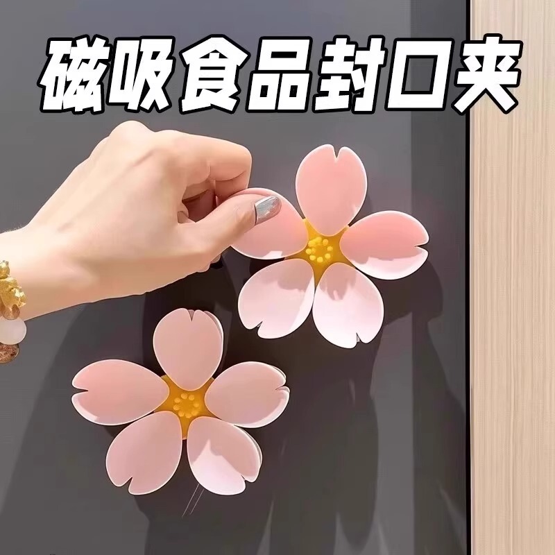 さくらシールクリップ、フラワー磁気シールクリップ、冷蔵庫用マグネット、食品袋クリップ、スナックシールクリップ、パーソナライズされた花びら|undefined