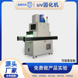 UV�̻��C�S�� UV�z��ī����Ӳ�� UV����UV�����ٸ��L��ʽƽ��uv�t