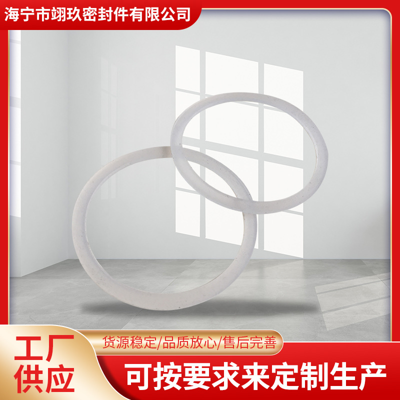 厂家供应垫片 白色透明硅胶材质密封垫圆形杯盖器皿硅胶密封垫