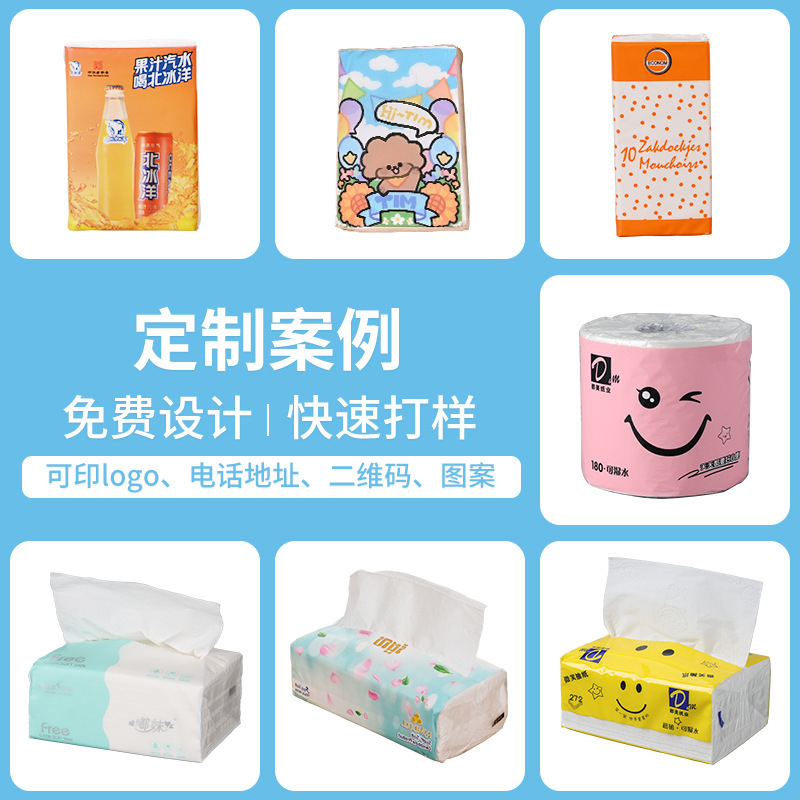 Large 700g Business Hotel Toilet Paper, Water-Resistant and Flexible, Large Roll with Core, Household Toilet Paper with Printing Large 700g Business Hotel Toilet Paper, Water-Resistant and Flexible, Large Roll with Core, Household Toilet Paper with Printing