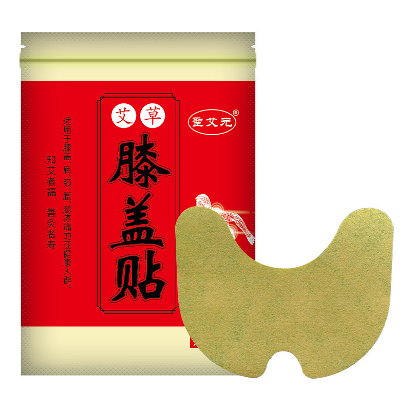 Sheng Aitang よもぎ膝パッチ頸椎と腰椎灸パッチバッグジョイント加熱温湿布メーカー卸売ハーブ|undefined