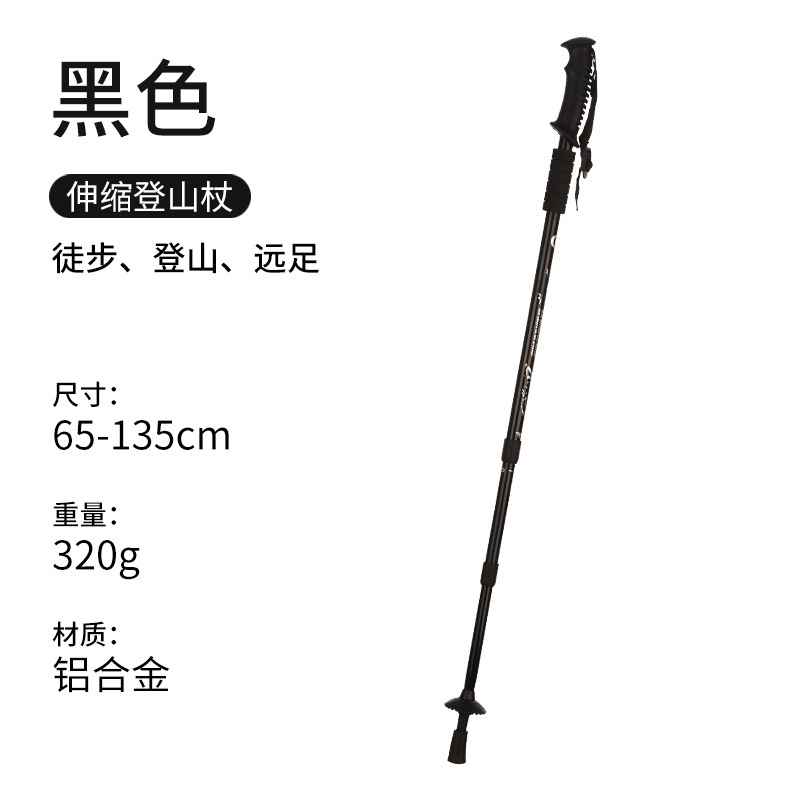 クレイアルミ合金三節免震T柄ストレート柄登山杖杖ステッキ徒歩アウトドア用品登山杖|undefined