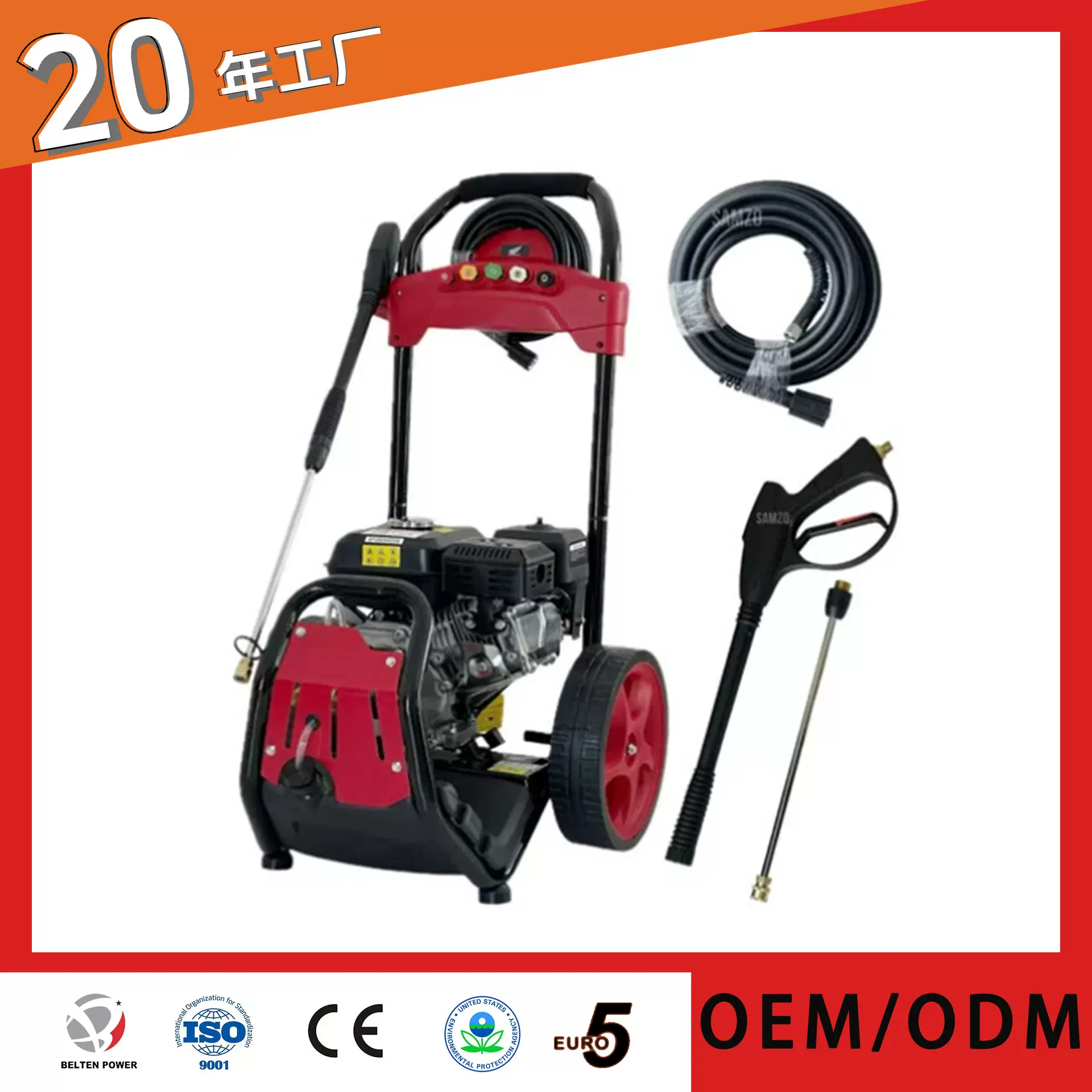 工厂定制2600psi高压洗车机清洗机汽油商用家用大功率洗车工具