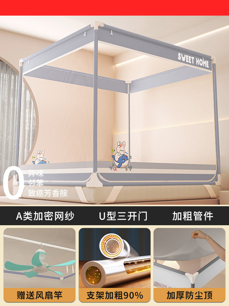 Mosquitera anti-caída Dormitorio doméstico 2025 nuevo fondo completo cubierta completa bebé niño cama anti-caída yurta patrón
