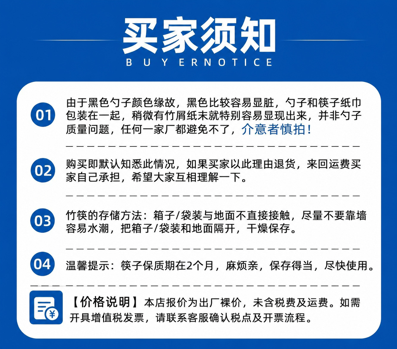 微信图片_20260603000030_2217_6