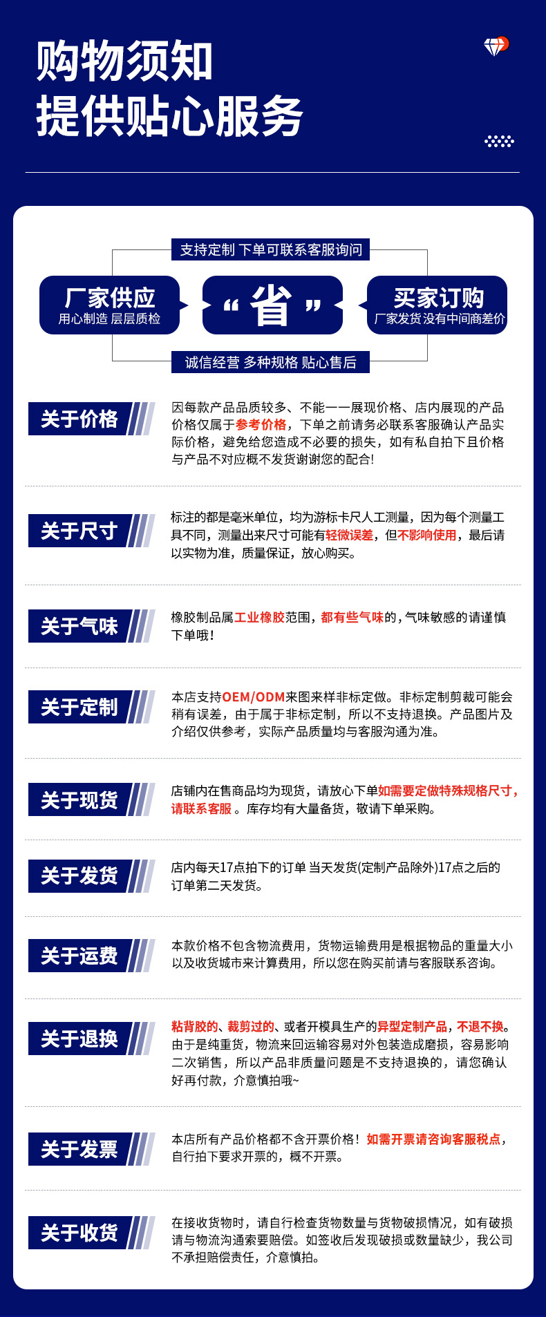 Distribution Box Cabinet Window Glass Strip Car Door and Window Three-Port Waterproof and Dustproof Insert H-Shaped Rubber Seal Strip