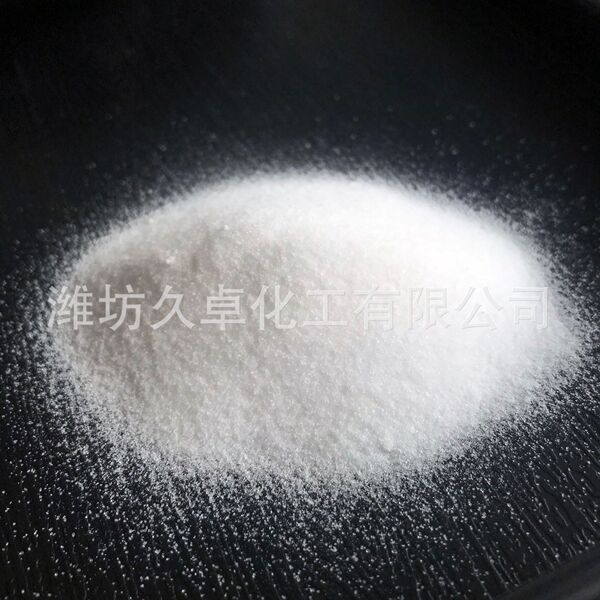 Supply of Yuanming powder industrial grade 99 content -free sodium…