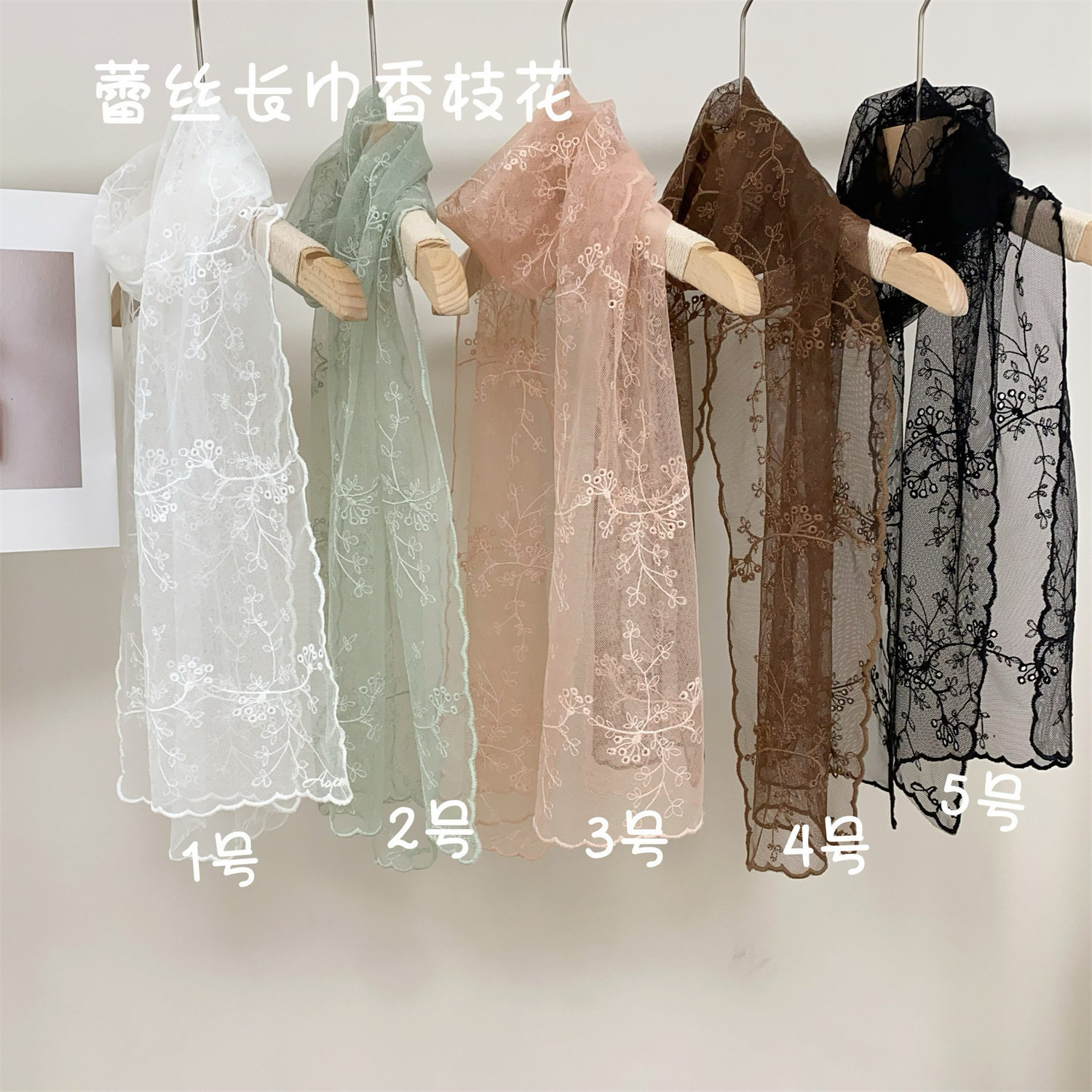 Summer new lace long scarf with embroidered flowers, long silk scarf for women, Korean version, vintage and versatile decorative shawl
