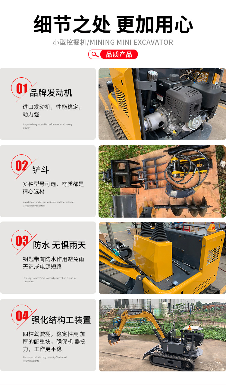 小型挖掘机产品详情页_07.jpg