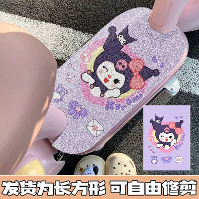 Electric vehicle foot mat, for Electric Vehicles, Universal Pvc Cuttable - purple-kuromi-sweet-cool-style-3050cm-default-square-silk-circle