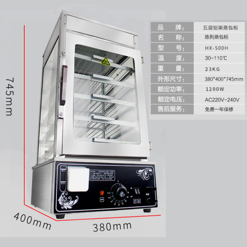Three-axe steamed bun machine commercial desktop small steamed bun cabinet glass electric steamed bun steamed bun heating cabinet convenience store