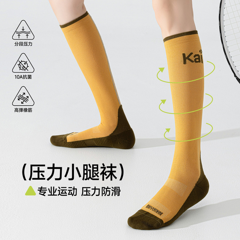 Compression Sports Socks for Women, High-Tube Fitness Socks for Tennis, Golf, Yoga, Pilates, Slimming, Pressure, Antibacterial Calf Socks