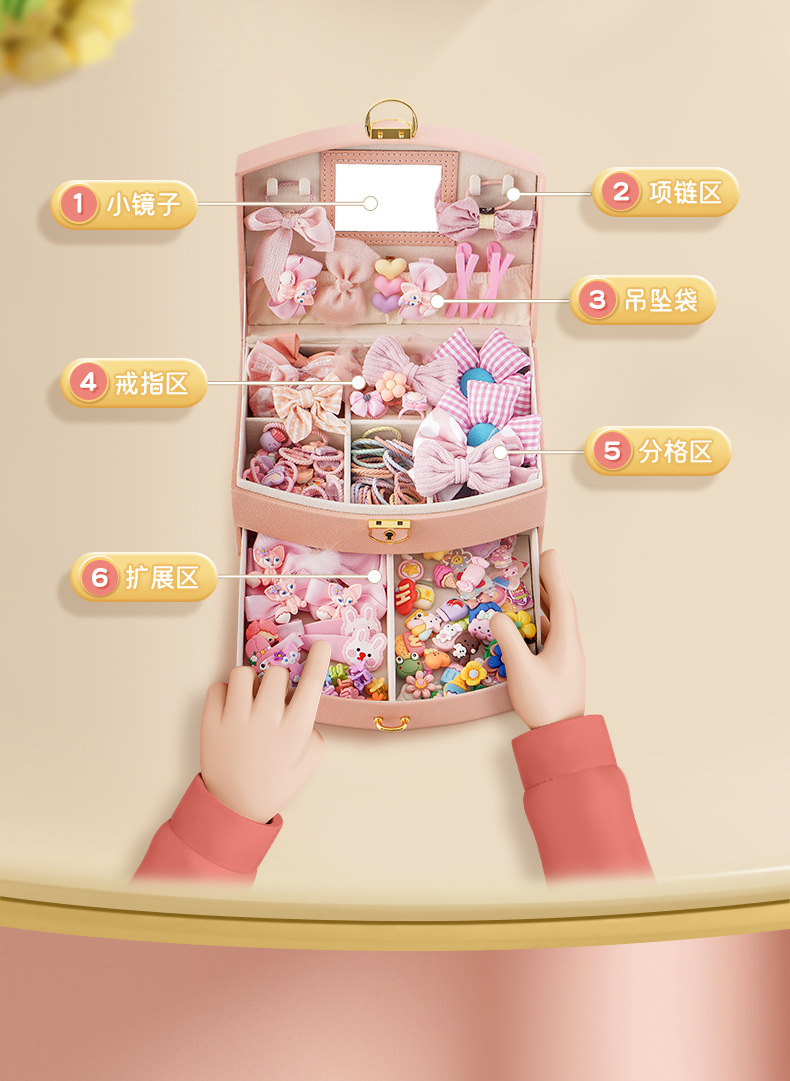 弧形发饰盒升级版-儿童790_06