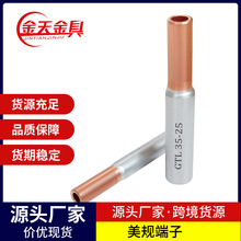 �����B�ӹ��~�X��GTL10-240�~�X���ӹ����g�ܽ��^�~�X�Ӿ�����