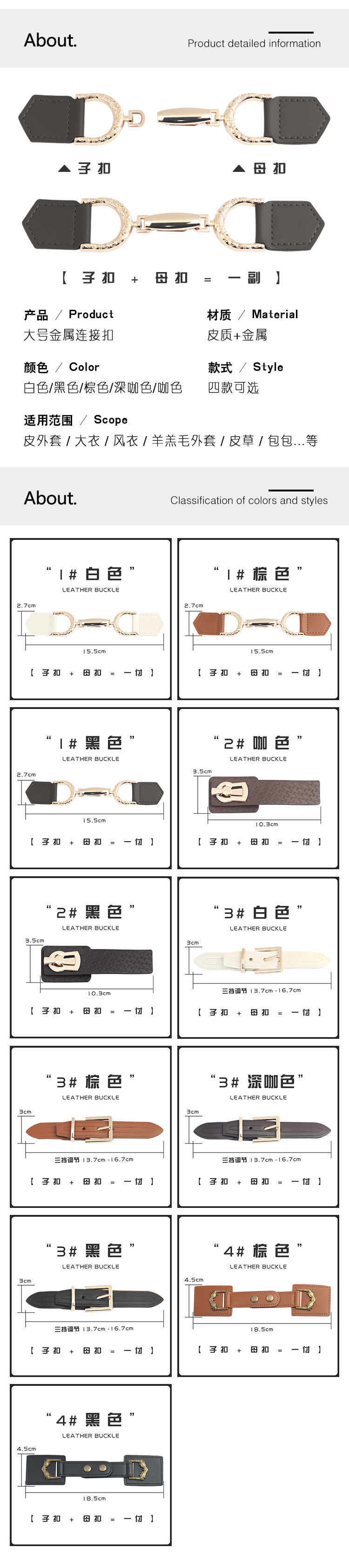 详情页3.jpg