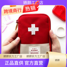 Survival Organizer Emergency Kits Package Travel Accessories