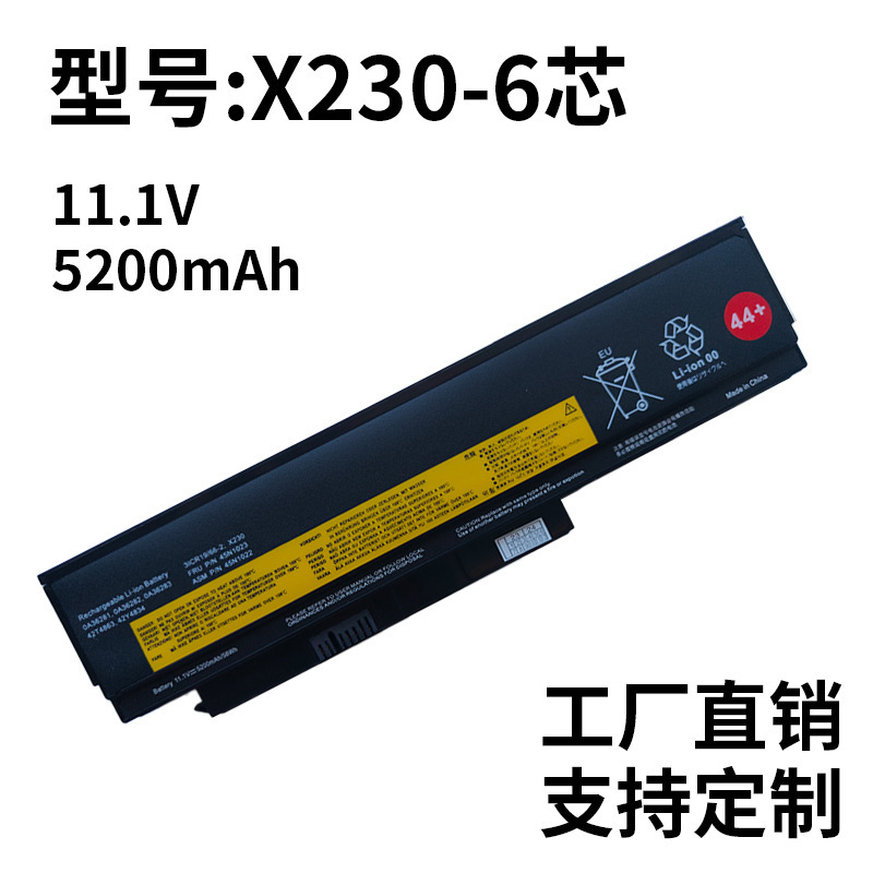 For Lenovo thinkpad X230 X220i X230i X220s X220 45N1024 computer battery