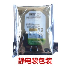 全新 3T 台式机硬盘64M串口3.5寸绿盘静音SATA西数3tb监控硬盘