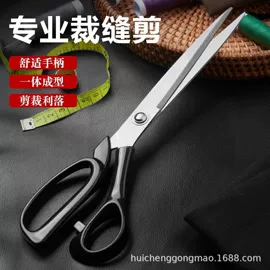 其他美妆工具;其他剪刀;水果刀